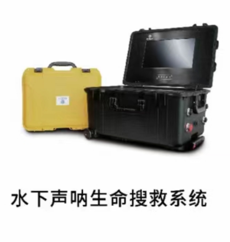 水下探測(cè)聲吶